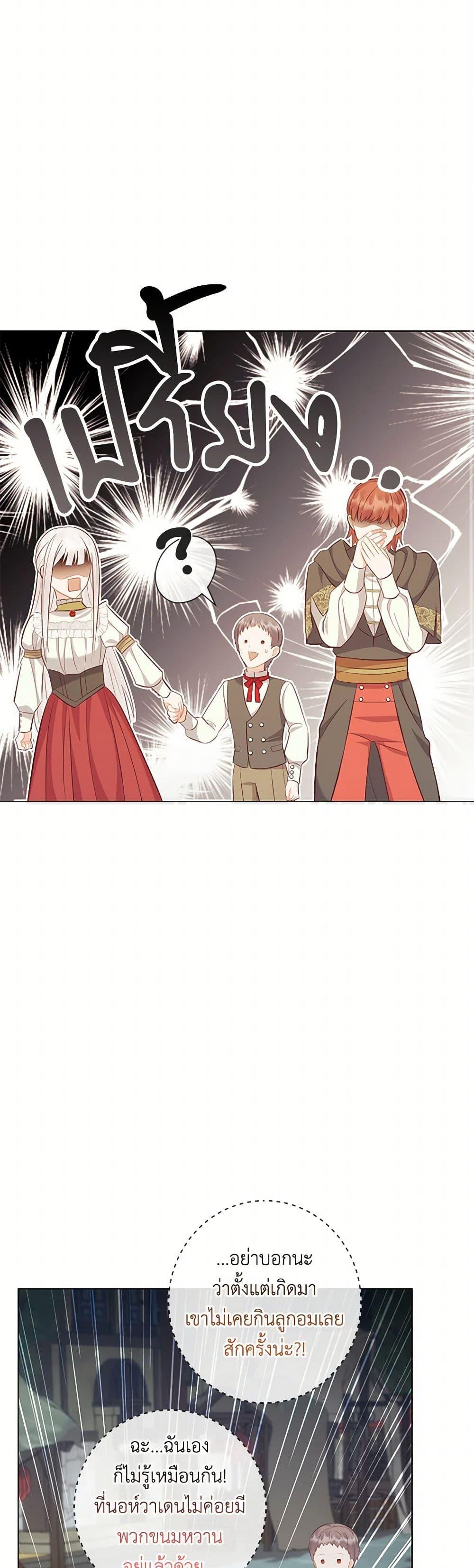 Manga-lc-com อ่านมังงะ อ่านการ์ตูน ออนไลน์ ฟรี Who Do You Like More, Mom or Dad ตอนที่ 1 2 3 4 5 6 7 8 9 10 11 12 13 14 ฟรี ไม่มีโฆษณา Manga-lc - อ่าน มังงะ อ่าน การ์ตูน ออนไลน์ อ่านมังงะ ฟรี