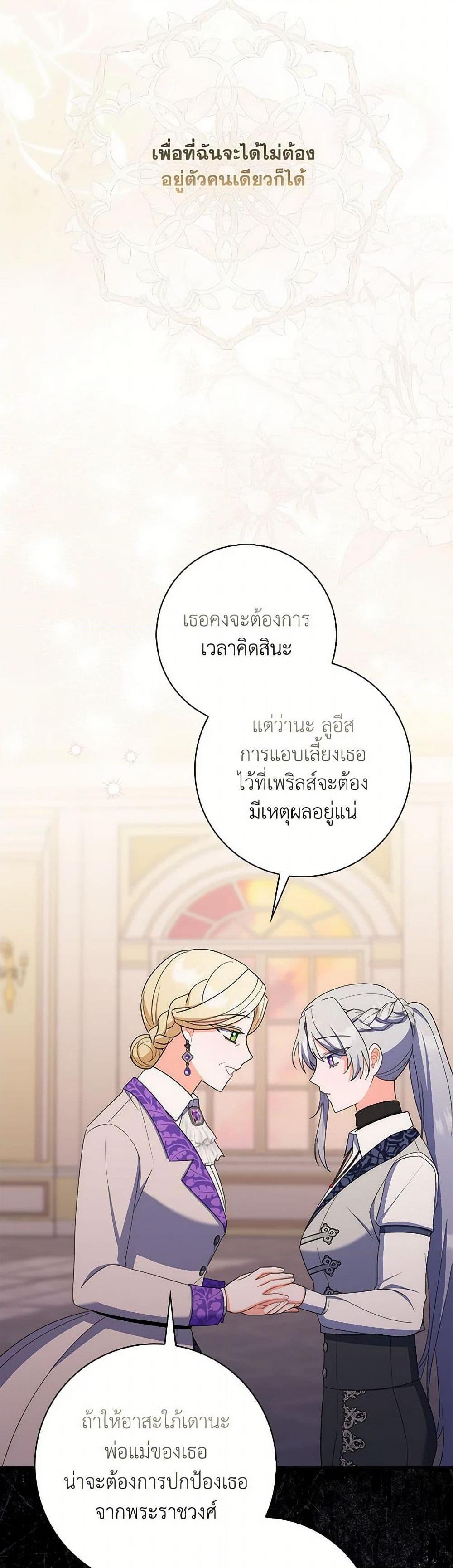 Manga-lc-com อ่านมังงะ อ่านการ์ตูน ออนไลน์ ฟรี I Listened to My Husband and Brought In a Lover ตอนที่ 1 2 3 4 5 6 7 8 9 10 11 12 13 14 ฟรี ไม่มีโฆษณา Manga-lc - อ่าน มังงะ อ่าน การ์ตูน ออนไลน์ อ่านมังงะ ฟรี