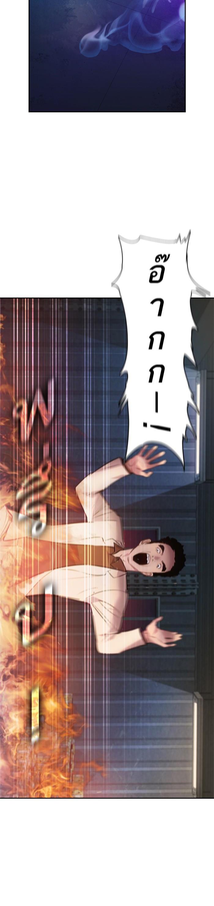 Manga-lc-com อ่านมังงะ อ่านการ์ตูน ออนไลน์ ฟรี The World Is Money and Power กลโกงโลกพนัน ตอนที่ 1 2 3 4 5 6 7 8 9 10 11 12 13 14 ฟรี ไม่มีโฆษณา Manga-lc - อ่าน มังงะ อ่าน การ์ตูน ออนไลน์ อ่านมังงะ ฟรี