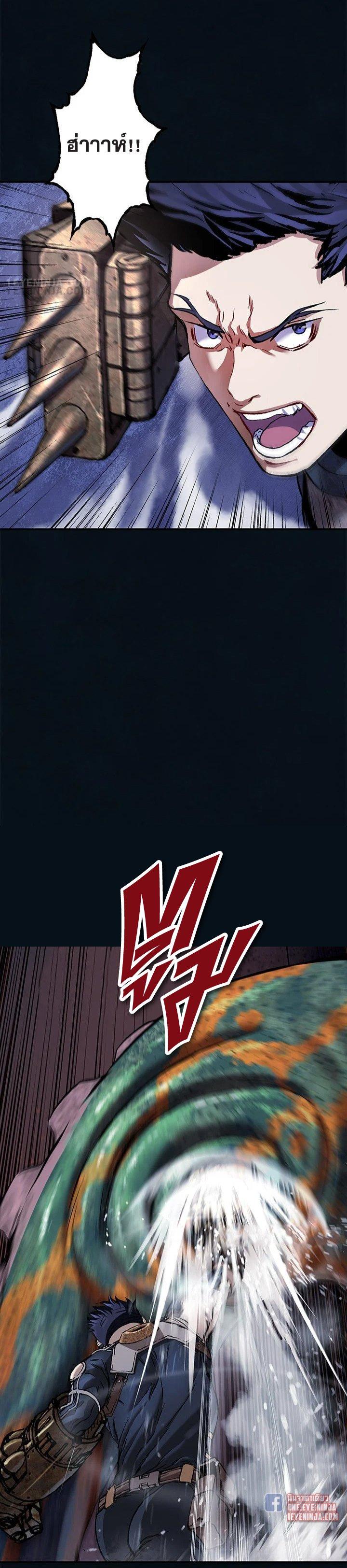 Manga-lc-com อ่านมังงะ อ่านการ์ตูน ออนไลน์ ฟรี Leviathan เลวีอาธาน อสูรกายใต้สมุทร ตอนที่ 1 2 3 4 5 6 7 8 9 10 11 12 13 14 ฟรี ไม่มีโฆษณา Manga-lc - อ่าน มังงะ อ่าน การ์ตูน ออนไลน์ อ่านมังงะ ฟรี