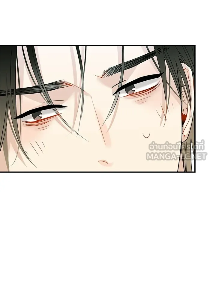Good Gosh Daddy ตอนที่ 41 จะเลิกไหม รูปที่ 27