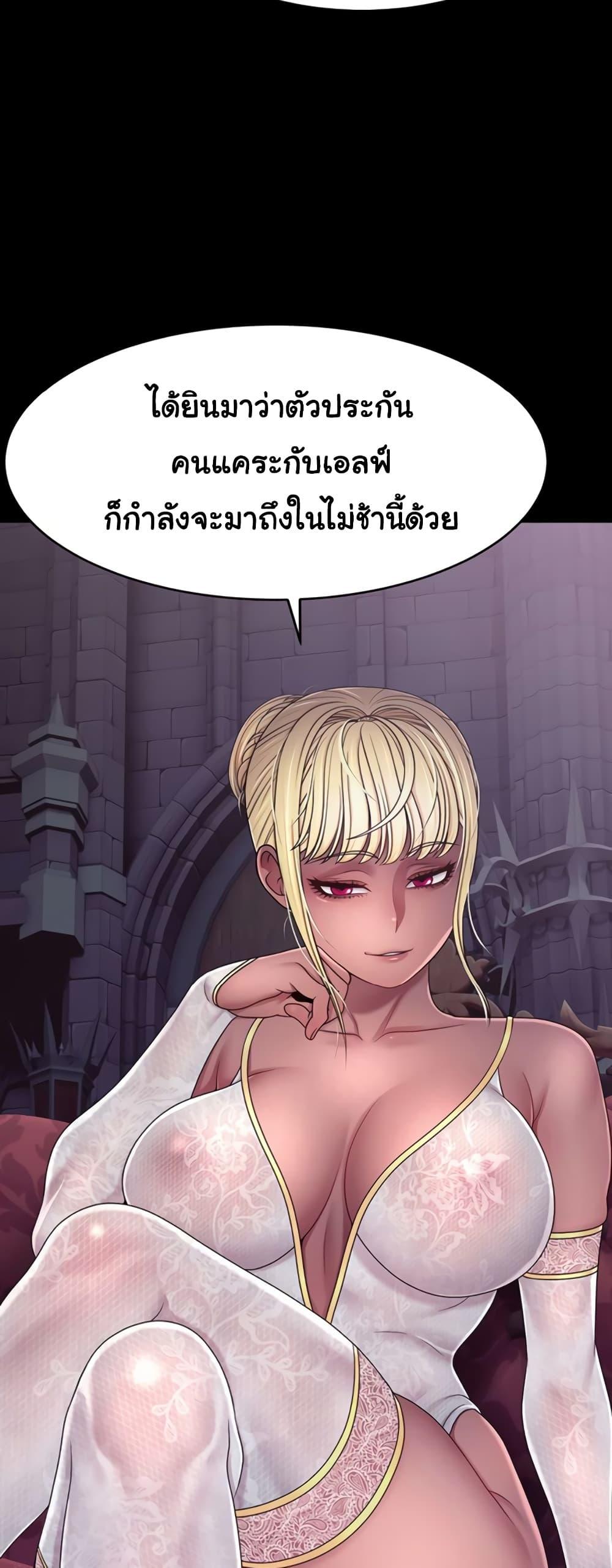 Doujin-Lc- อ่าน โดจิน มังฮวา เกาหลี ญี่ปุ่น จีน แปลไทย Ero The Princess ตอนที่ 1 2 3 4 5 6 7 8 9 10 11 12 13 14 ฟรี ไม่มีโฆษณา อ่าน โดจิน Manhwa เกาหลี ญี่ปุ่น จีน เรามีครบ คัดมาให้เน้นๆ โดจิน 18+ รับประกันความฟินโดย  Doujin Lc