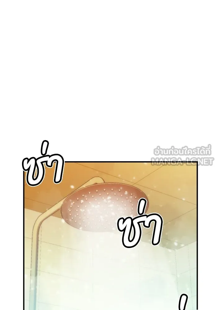 The Lone Necromancer ตอนที่ 18 รูปที่ 45