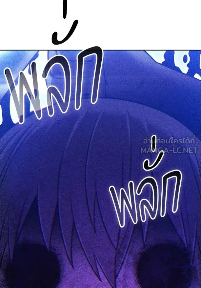 +99 ท่อนไม้ ตอนที่ 72 รูปที่ 295