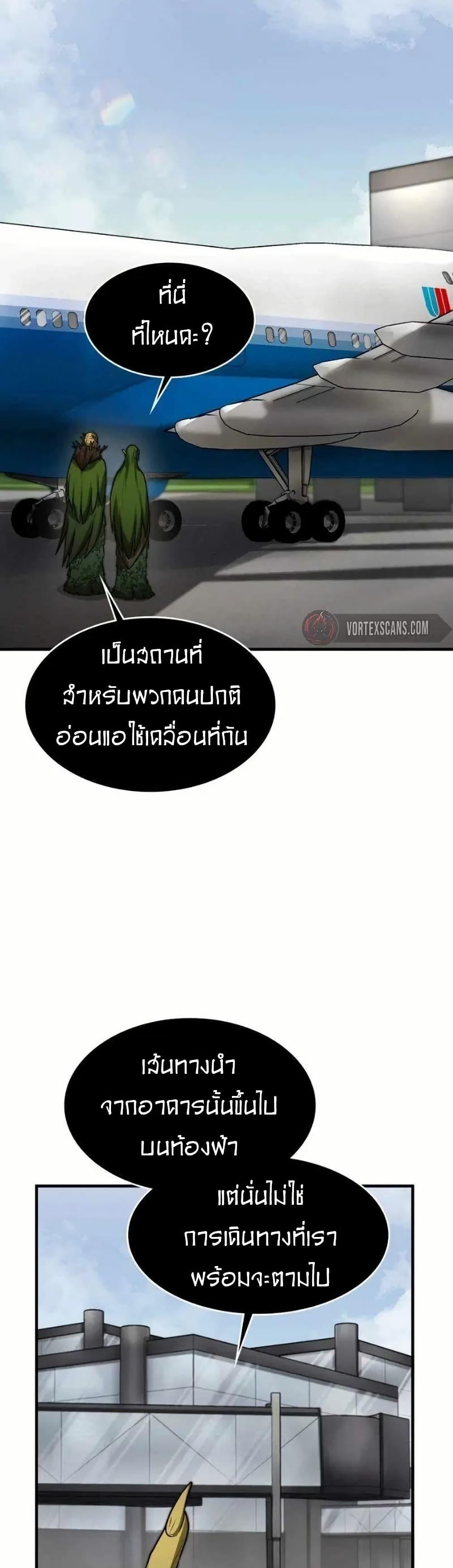 Manga-lc-com อ่านมังงะ อ่านการ์ตูน ออนไลน์ ฟรี Paranoid Mage ตอนที่ 1 2 3 4 5 6 7 8 9 10 11 12 13 14 ฟรี ไม่มีโฆษณา Manga-lc - อ่าน มังงะ อ่าน การ์ตูน ออนไลน์ อ่านมังงะ ฟรี