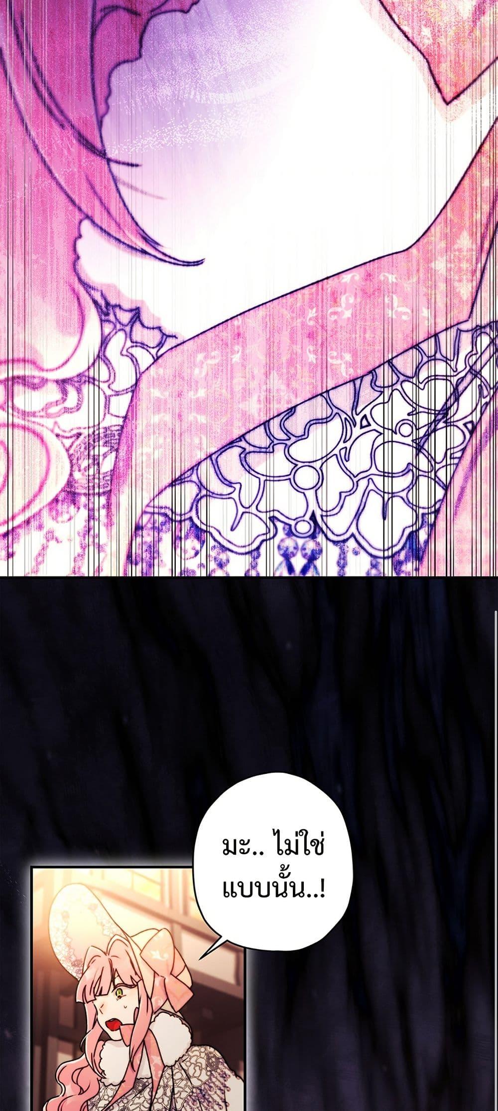 Manga-lc-com อ่านมังงะ อ่านการ์ตูน ออนไลน์ ฟรี I Became the Male Lead’s Adopted Daughter ตอนที่ 1 2 3 4 5 6 7 8 9 10 11 12 13 14 ฟรี ไม่มีโฆษณา Manga-lc - อ่าน มังงะ อ่าน การ์ตูน ออนไลน์ อ่านมังงะ ฟรี