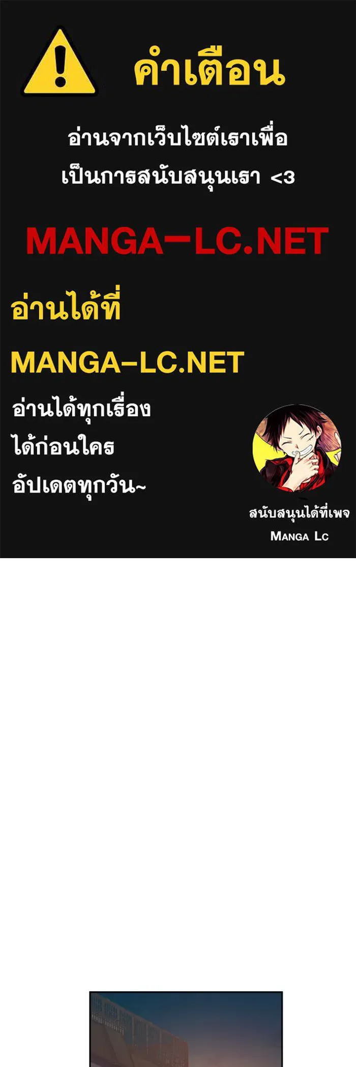 พี่ชายสายบอดี้การ์ด ตอนที่ 246 รูปที่ 1