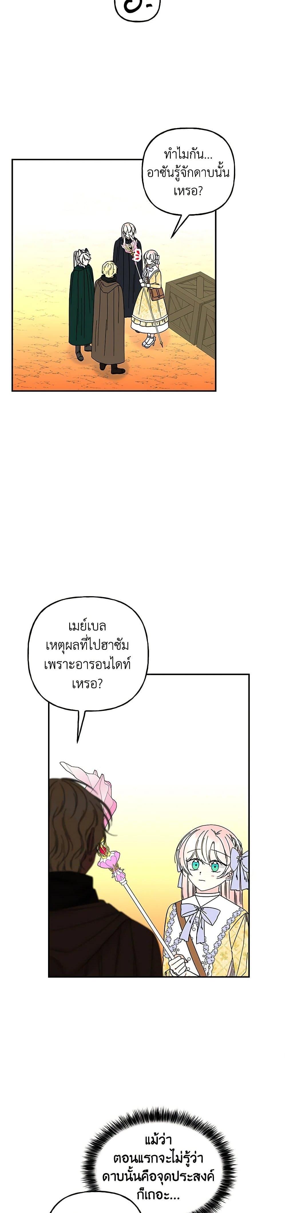 Manga-lc-com อ่านมังงะ อ่านการ์ตูน ออนไลน์ ฟรี Daughter of the Archmage ตอนที่ 1 2 3 4 5 6 7 8 9 10 11 12 13 14 ฟรี ไม่มีโฆษณา Manga-lc - อ่าน มังงะ อ่าน การ์ตูน ออนไลน์ อ่านมังงะ ฟรี