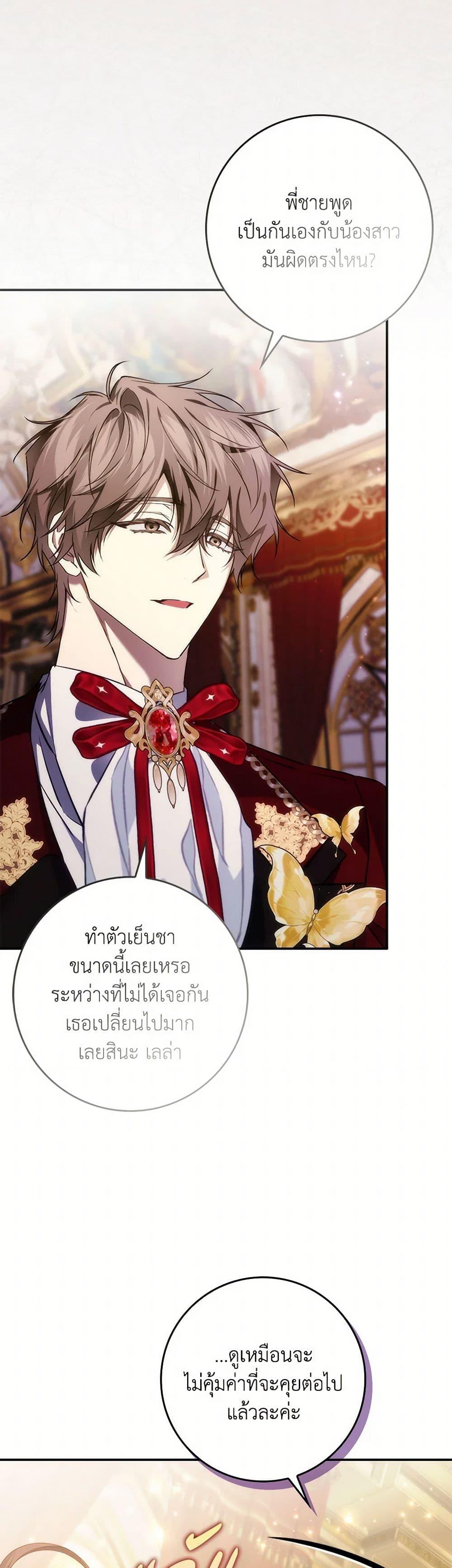 Manga-lc-com อ่านมังงะ อ่านการ์ตูน ออนไลน์ ฟรี I Won’t Pick Up The Trash I Threw Away Again ตอนที่ 1 2 3 4 5 6 7 8 9 10 11 12 13 14 ฟรี ไม่มีโฆษณา Manga-lc - อ่าน มังงะ อ่าน การ์ตูน ออนไลน์ อ่านมังงะ ฟรี