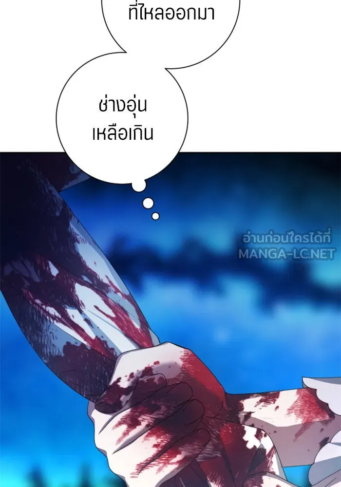 ชิงชีวิตพลิกลิขิตชะตา ตอนที่ 135. ooแรก รูปที่ 93