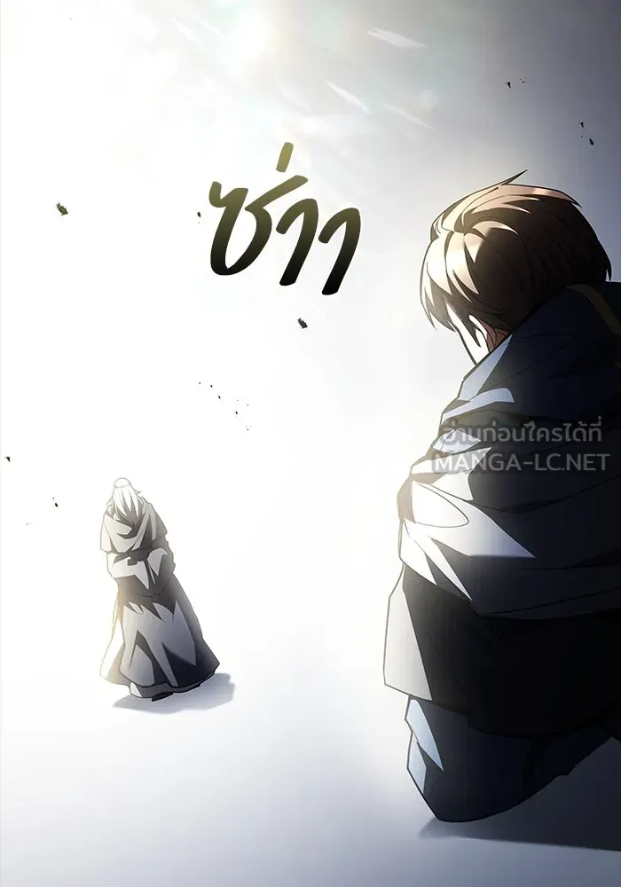 ครัวจอมเวท ตอนที่ 97 รูปที่ 117