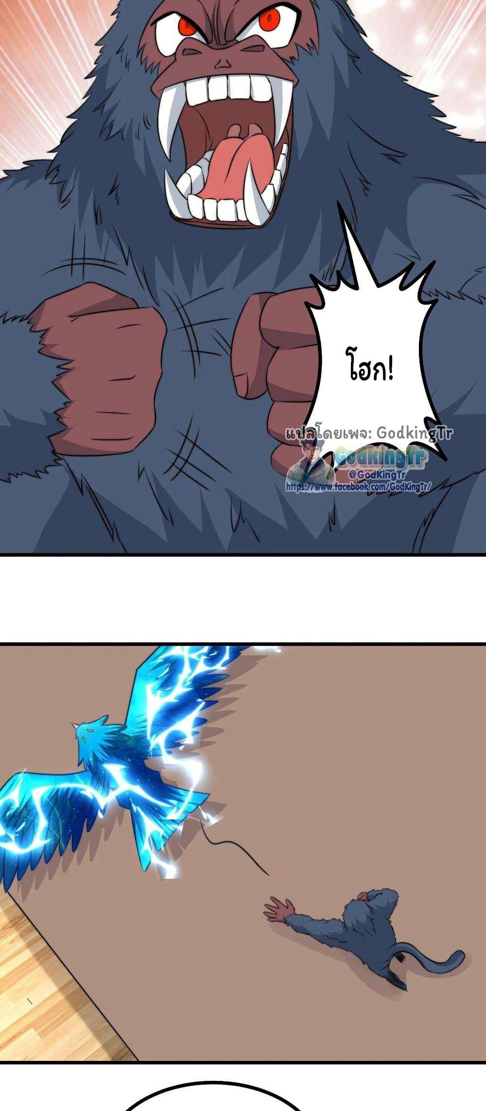 Manga-lc-com อ่านมังงะ อ่านการ์ตูน ออนไลน์ ฟรี Is It Reasonable for Me to Beat a Dragon With a Slime ตอนที่ 1 2 3 4 5 6 7 8 9 10 11 12 13 14 ฟรี ไม่มีโฆษณา Manga-lc - อ่าน มังงะ อ่าน การ์ตูน ออนไลน์ อ่านมังงะ ฟรี