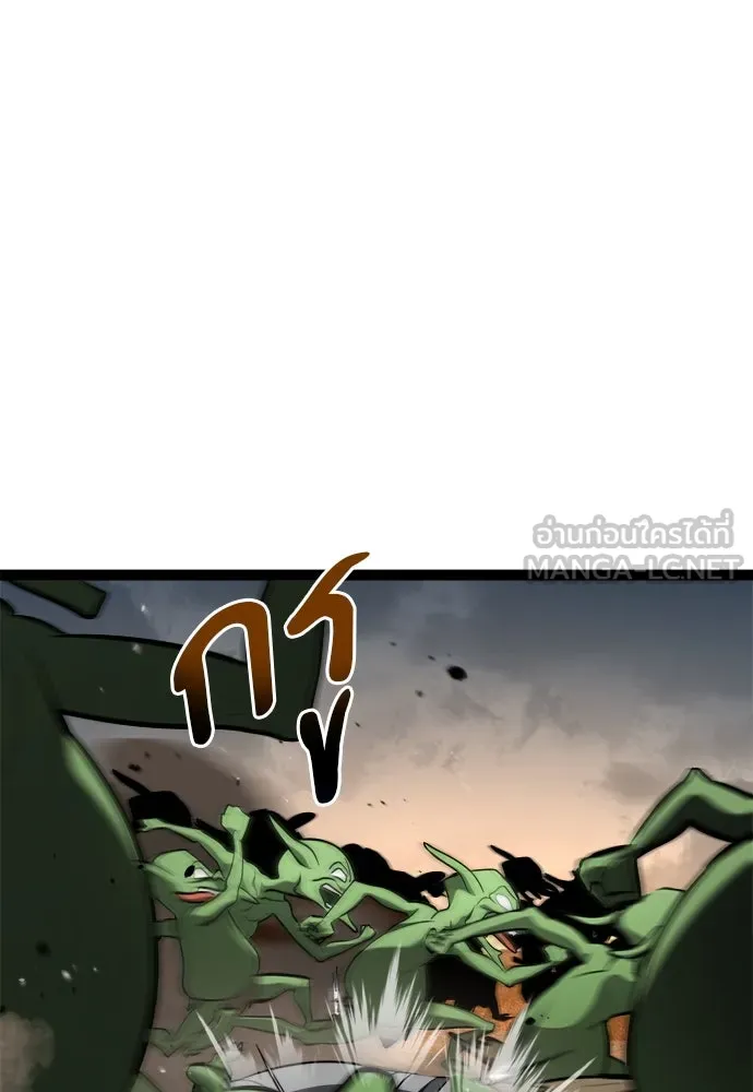 ก็อบลินเลเวล 999 ตอนที่ 20 รูปที่ 9