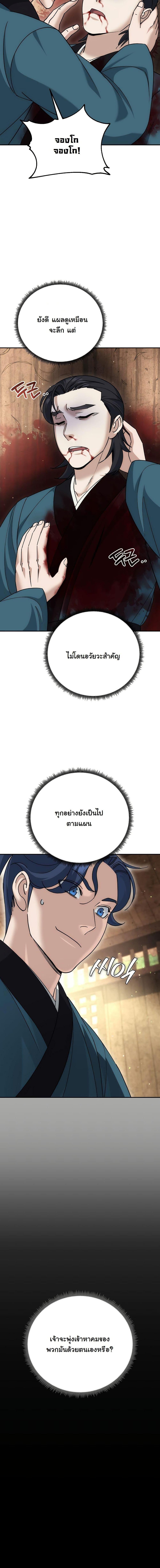 Manga-lc-com อ่านมังงะ อ่านการ์ตูน ออนไลน์ ฟรี The Eunuch’s Second Life ตอนที่ 1 2 3 4 5 6 7 8 9 10 11 12 13 14 ฟรี ไม่มีโฆษณา Manga-lc - อ่าน มังงะ อ่าน การ์ตูน ออนไลน์ อ่านมังงะ ฟรี