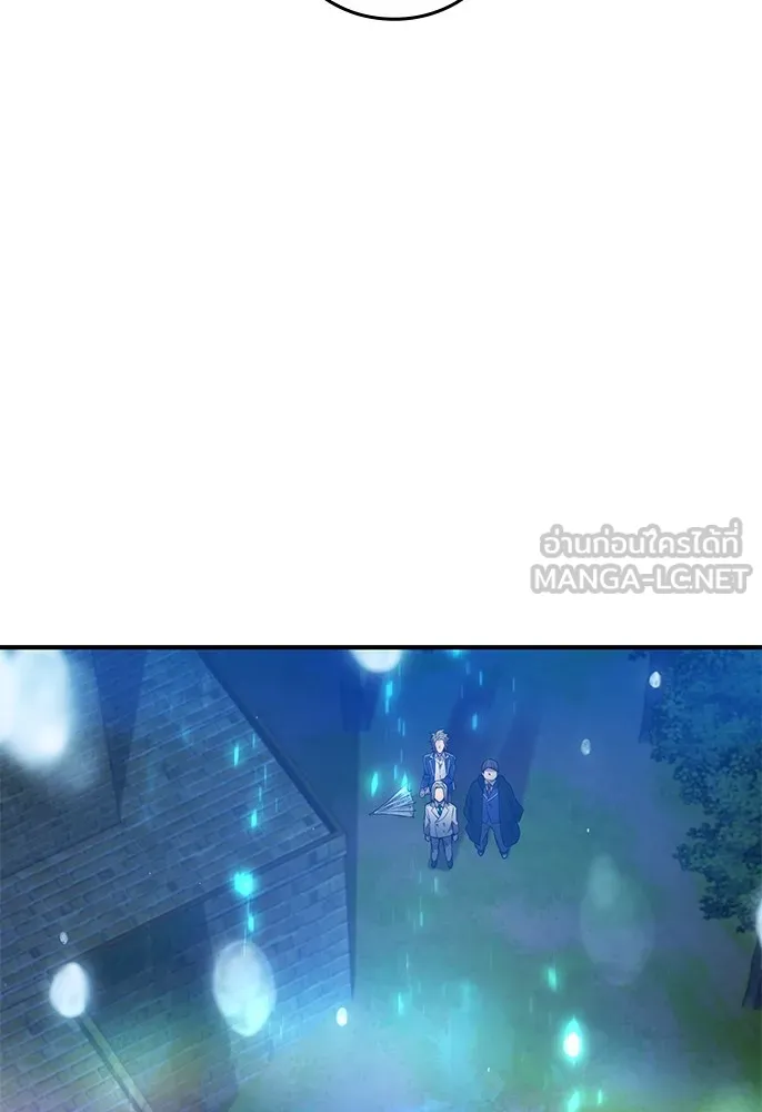 ฮันเตอร์สกิลโกง ตอนที่ 1 นักเรียนสอบตกผู้ว่างเปล่า รูปที่ 246