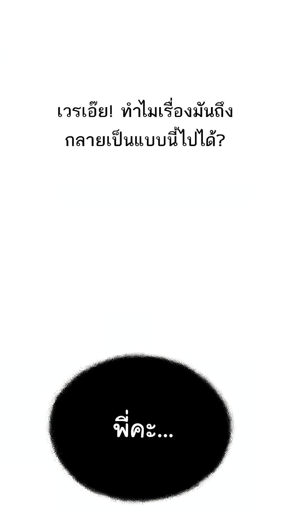 Doujin-Lc- อ่าน โดจิน มังฮวา เกาหลี ญี่ปุ่น จีน แปลไทย Love Limit Exceeded ตอนที่ 1 2 3 4 5 6 7 8 9 10 11 12 13 14 ฟรี ไม่มีโฆษณา อ่าน โดจิน Manhwa เกาหลี ญี่ปุ่น จีน เรามีครบ คัดมาให้เน้นๆ โดจิน 18+ รับประกันความฟินโดย  Doujin Lc