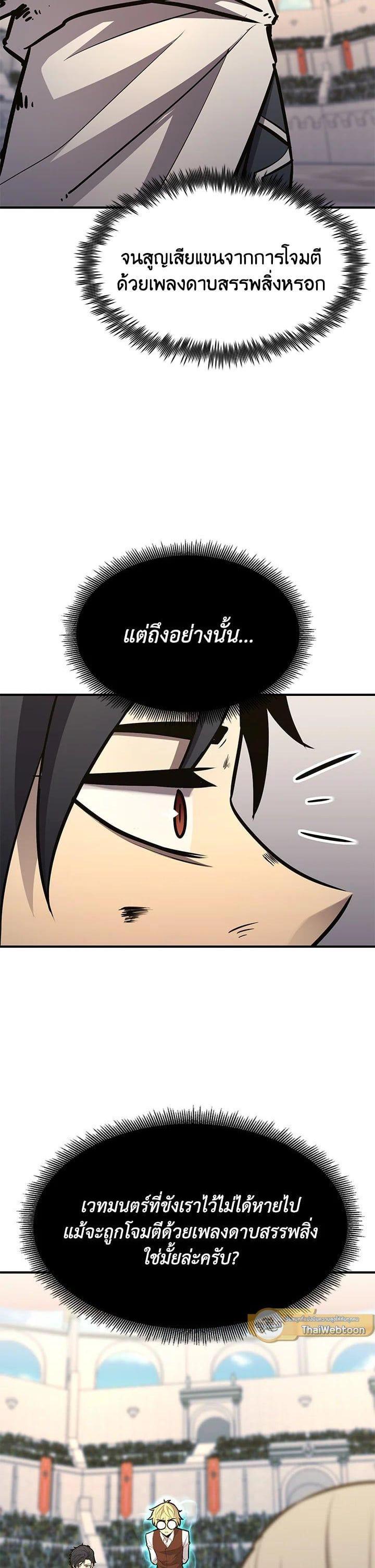 Manga-lc-com อ่านมังงะ อ่านการ์ตูน ออนไลน์ ฟรี Standard of Reincarnation ตอนที่ 1 2 3 4 5 6 7 8 9 10 11 12 13 14 ฟรี ไม่มีโฆษณา Manga-lc - อ่าน มังงะ อ่าน การ์ตูน ออนไลน์ อ่านมังงะ ฟรี