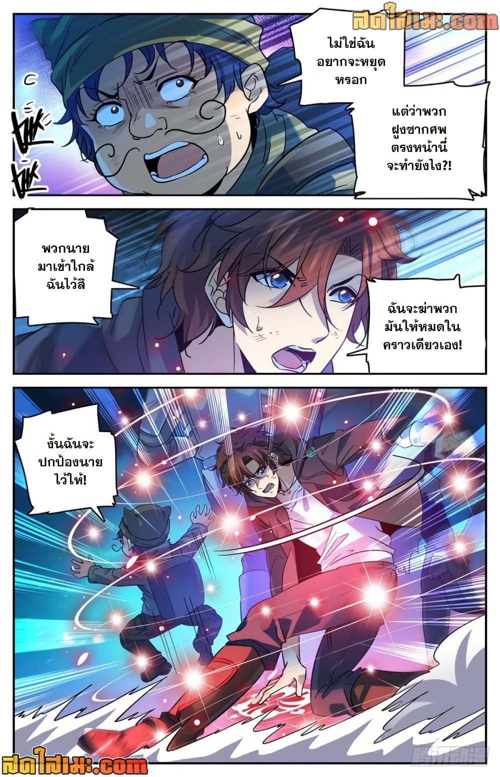 Manga-lc-com อ่านมังงะ อ่านการ์ตูน ออนไลน์ ฟรี Versatile Mage จอมเวทย์เต็มพิกัด ตอนที่ 1 2 3 4 5 6 7 8 9 10 11 12 13 14 ฟรี ไม่มีโฆษณา Manga-lc - อ่าน มังงะ อ่าน การ์ตูน ออนไลน์ อ่านมังงะ ฟรี