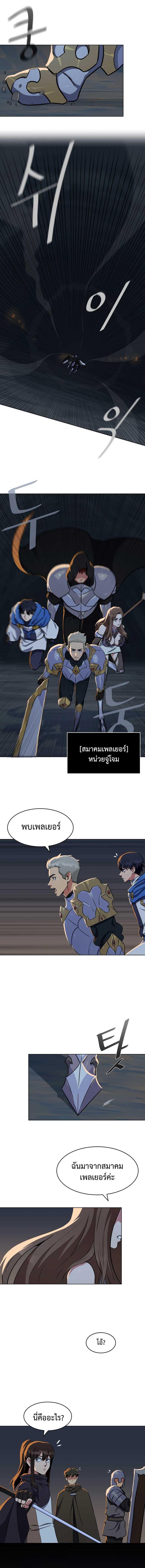 Manga-lc-com อ่านมังงะ อ่านการ์ตูน ออนไลน์ ฟรี Level 1 Player ตอนที่ 1 2 3 4 5 6 7 8 9 10 11 12 13 14 ฟรี ไม่มีโฆษณา Manga-lc - อ่าน มังงะ อ่าน การ์ตูน ออนไลน์ อ่านมังงะ ฟรี