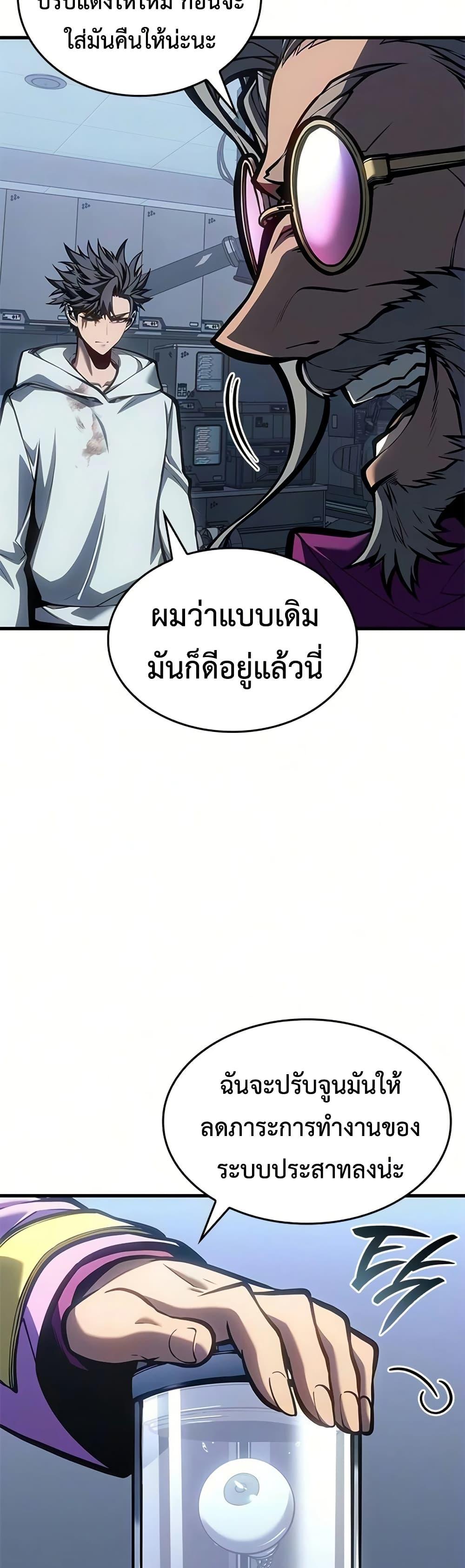 Manga-lc-com อ่านมังงะ อ่านการ์ตูน ออนไลน์ ฟรี Bad Bone Blood ตอนที่ 1 2 3 4 5 6 7 8 9 10 11 12 13 14 ฟรี ไม่มีโฆษณา Manga-lc - อ่าน มังงะ อ่าน การ์ตูน ออนไลน์ อ่านมังงะ ฟรี