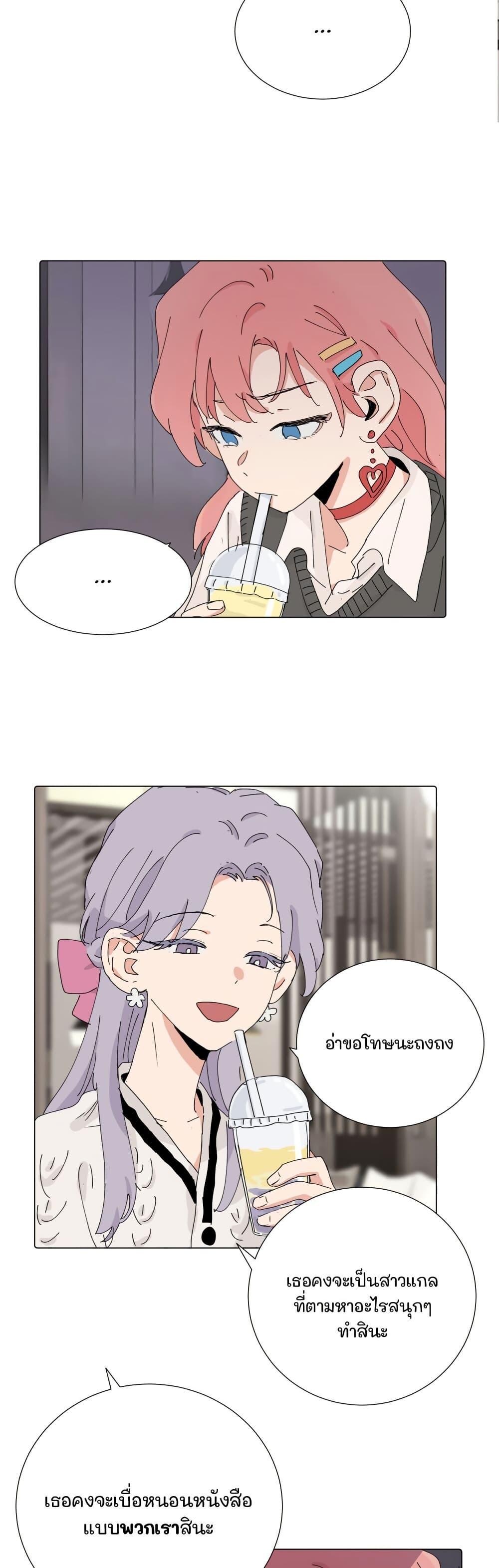 Manga-lc-com อ่านมังงะ อ่านการ์ตูน ออนไลน์ ฟรี That Time I Was Blackmailed By the Class’s Green Tea Bitch ตอนที่ 1 2 3 4 5 6 7 8 9 10 11 12 13 14 ฟรี ไม่มีโฆษณา Manga-lc - อ่าน มังงะ อ่าน การ์ตูน ออนไลน์ อ่านมังงะ ฟรี