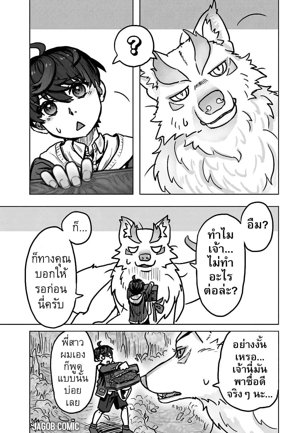 Manga-lc-com อ่านมังงะ อ่านการ์ตูน ออนไลน์ ฟรี Kaban no Yuusha no Isekai Nonbiri Tabi ~Jitsuwa “Kaban” wa nani demo Kyuushuu Dekirushi, Nihon kara nandemo Toriyose ga Dekiru Cheat bukideshita~ ตอนที่ 1 2 3 4 5 6 7 8 9 10 11 12 13 14 ฟรี ไม่มีโฆษณา Manga-lc - อ่าน มังงะ อ่าน การ์ตูน ออนไลน์ อ่านมังงะ ฟรี