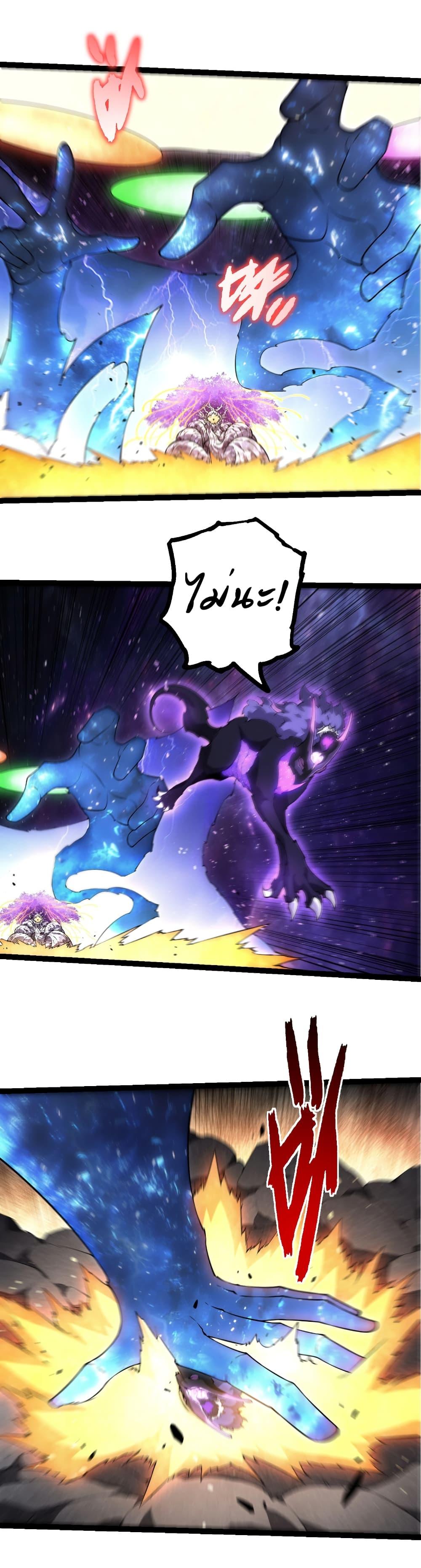 Manga-lc-com อ่านมังงะ อ่านการ์ตูน ออนไลน์ ฟรี Evolution from the Big Tree ตอนที่ 1 2 3 4 5 6 7 8 9 10 11 12 13 14 ฟรี ไม่มีโฆษณา Manga-lc - อ่าน มังงะ อ่าน การ์ตูน ออนไลน์ อ่านมังงะ ฟรี
