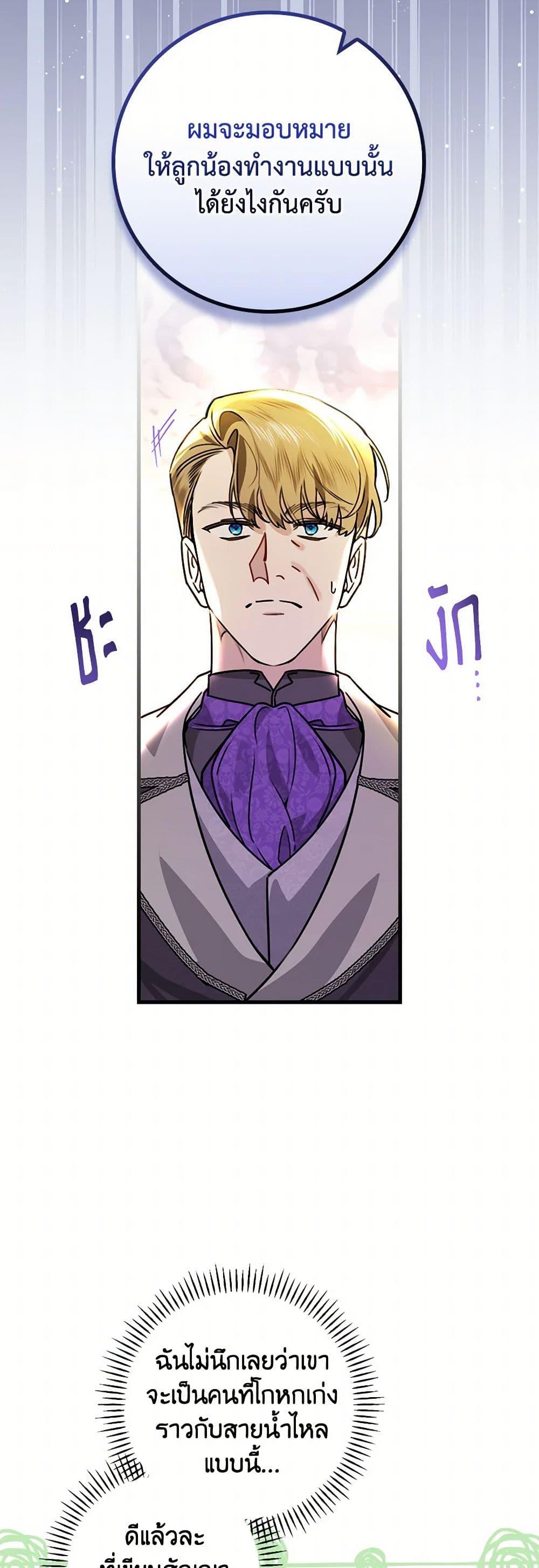 Manga-lc-com อ่านมังงะ อ่านการ์ตูน ออนไลน์ ฟรี The Perfect Plan for a Fairy-Tale Ending ตอนที่ 1 2 3 4 5 6 7 8 9 10 11 12 13 14 ฟรี ไม่มีโฆษณา Manga-lc - อ่าน มังงะ อ่าน การ์ตูน ออนไลน์ อ่านมังงะ ฟรี