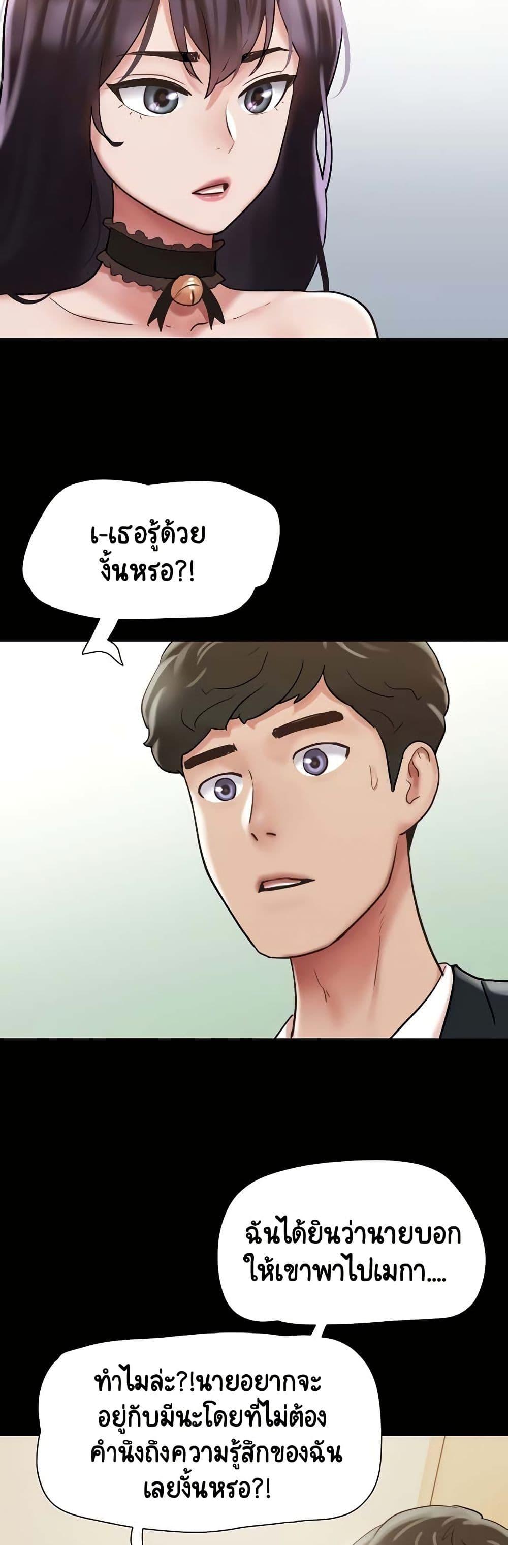 Manga-lc-com อ่านมังงะ อ่านการ์ตูน ออนไลน์ ฟรี Not to Be Missed ตอนที่ 1 2 3 4 5 6 7 8 9 10 11 12 13 14 ฟรี ไม่มีโฆษณา Manga-lc - อ่าน มังงะ อ่าน การ์ตูน ออนไลน์ อ่านมังงะ ฟรี