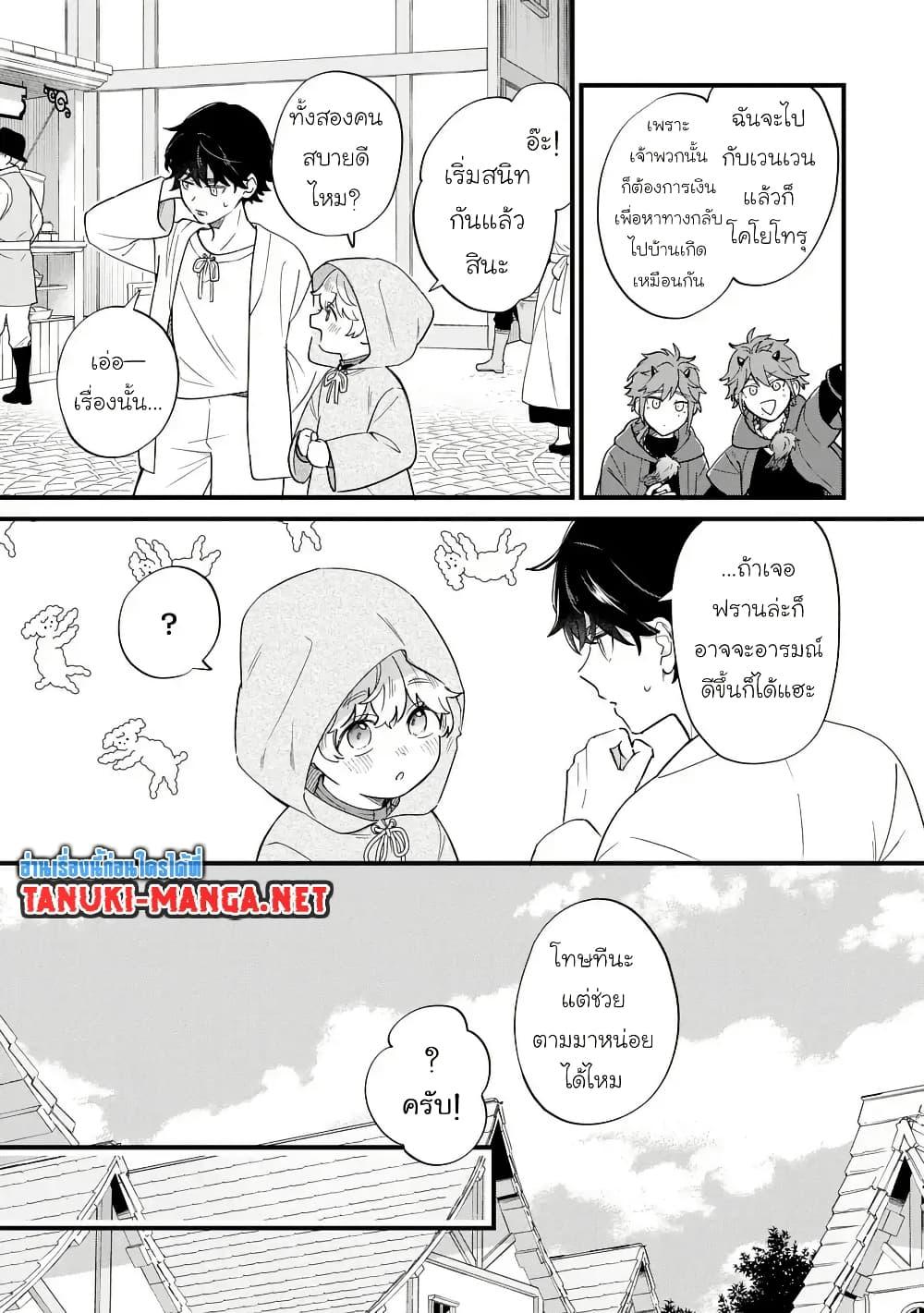 Manga-lc-com อ่านมังงะ อ่านการ์ตูน ออนไลน์ ฟรี Akuyaku no Goreisoku no Dounika shitai Nichijou ตอนที่ 1 2 3 4 5 6 7 8 9 10 11 12 13 14 ฟรี ไม่มีโฆษณา Manga-lc - อ่าน มังงะ อ่าน การ์ตูน ออนไลน์ อ่านมังงะ ฟรี