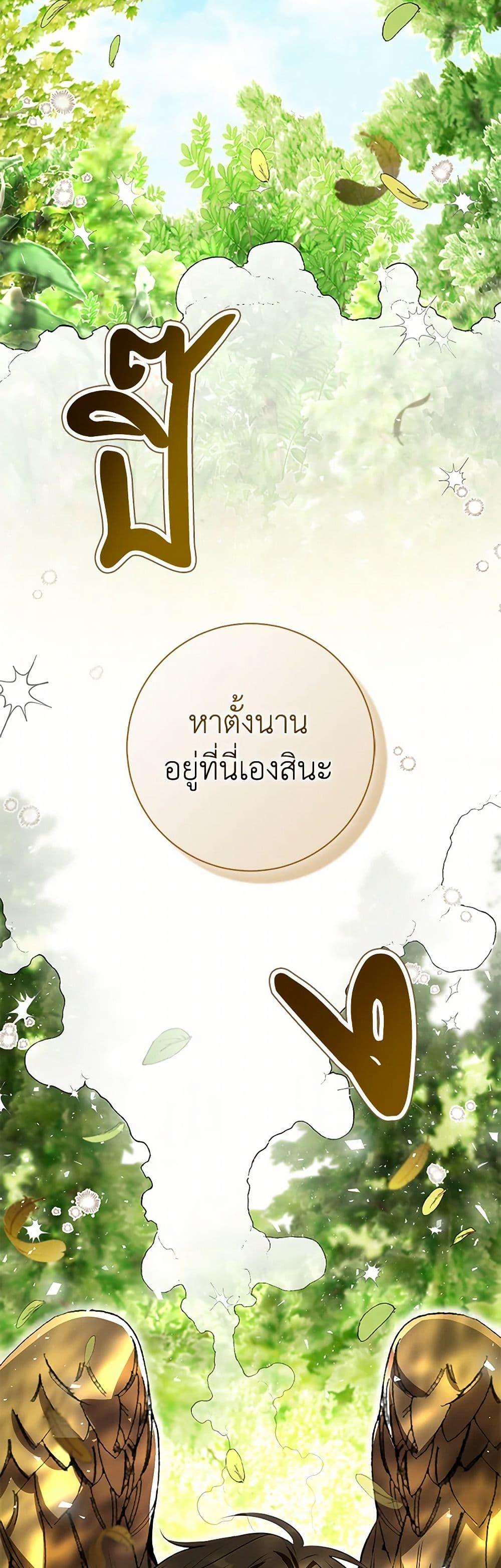 Manga-lc-com อ่านมังงะ อ่านการ์ตูน ออนไลน์ ฟรี Baby Squirrel Is Good at Everything ตอนที่ 1 2 3 4 5 6 7 8 9 10 11 12 13 14 ฟรี ไม่มีโฆษณา Manga-lc - อ่าน มังงะ อ่าน การ์ตูน ออนไลน์ อ่านมังงะ ฟรี