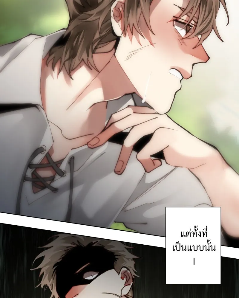 เทพมังกรคลั่งรัก ตอนที่ 17 ความปรารถนาดีที่น่าอึดอัด รูปที่ 7
