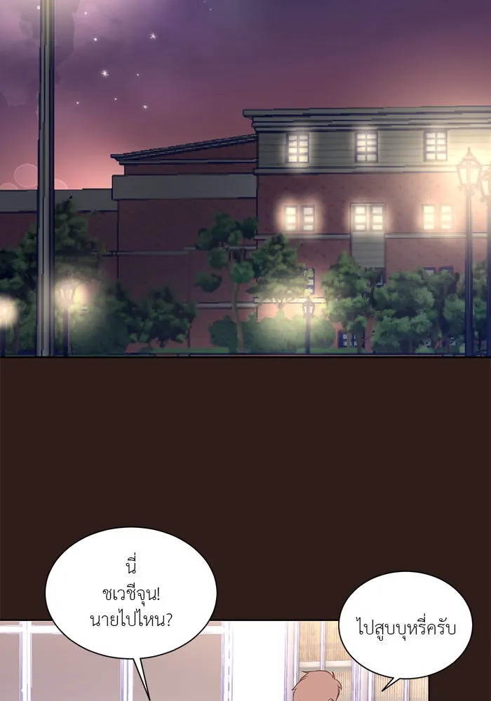 อย่าล้อเล่นกับหัวใจ ตอนที่ 41 รูปที่ 62