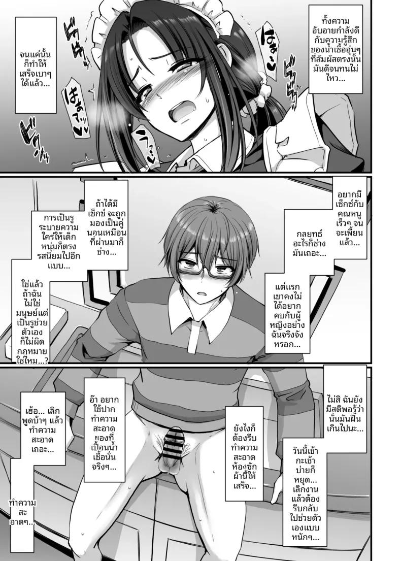 Doujin-Lc- อ่าน โดจิน มังฮวา เกาหลี ญี่ปุ่น จีน แปลไทย คุณอากาเนะสาวใช้โสดจอมซุ่มซ่าม (Alexi Laiho) (28) ตอนที่ 1 2 3 4 5 6 7 8 9 10 11 12 13 14 ฟรี ไม่มีโฆษณา อ่าน โดจิน Manhwa เกาหลี ญี่ปุ่น จีน เรามีครบ คัดมาให้เน้นๆ โดจิน 18+ รับประกันความฟินโดย  Doujin Lc