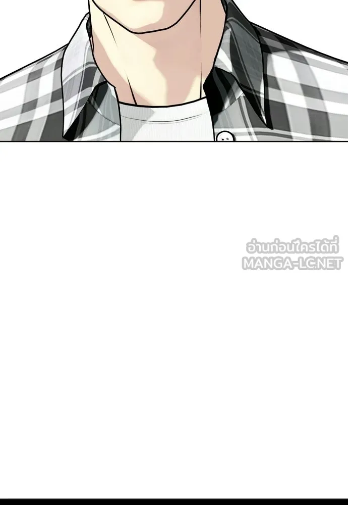 หมาหัวเน่าเก๋าเกินไป ตอนที่ 175 รูปที่ 147