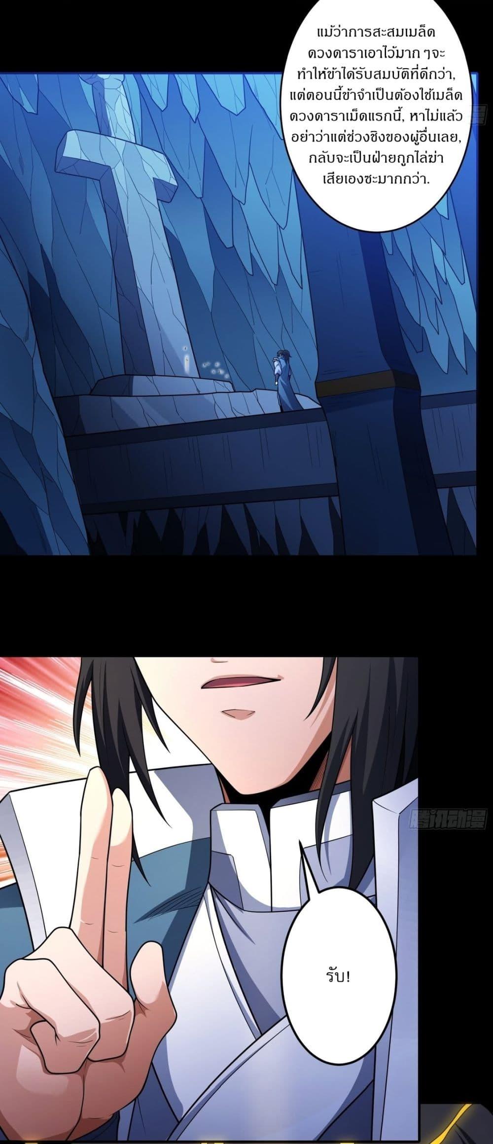 Manga-lc-com อ่านมังงะ อ่านการ์ตูน ออนไลน์ ฟรี God of Martial Arts ตอนที่ 1 2 3 4 5 6 7 8 9 10 11 12 13 14 ฟรี ไม่มีโฆษณา Manga-lc - อ่าน มังงะ อ่าน การ์ตูน ออนไลน์ อ่านมังงะ ฟรี