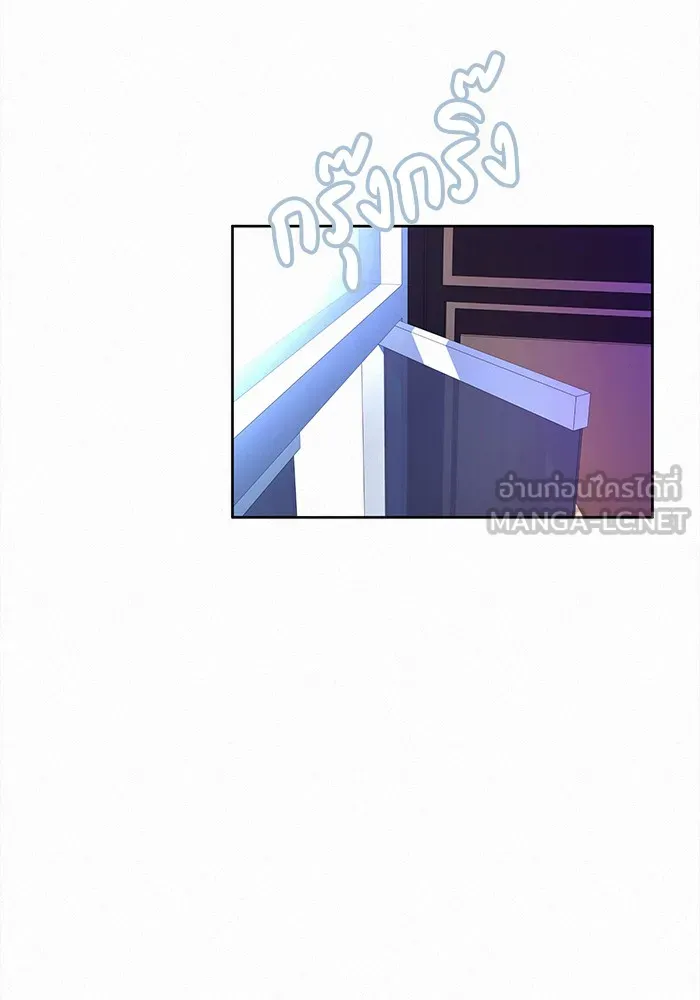 ปฏิบัติการรักวุ่นหัวใจ ตอนที่ 18 รูปที่ 129