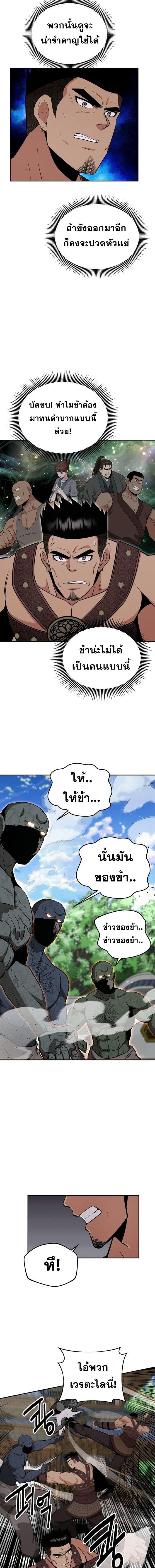 Manga-lc-com อ่านมังงะ อ่านการ์ตูน ออนไลน์ ฟรี The World’s Best Kunlun Tavern ตอนที่ 1 2 3 4 5 6 7 8 9 10 11 12 13 14 ฟรี ไม่มีโฆษณา Manga-lc - อ่าน มังงะ อ่าน การ์ตูน ออนไลน์ อ่านมังงะ ฟรี