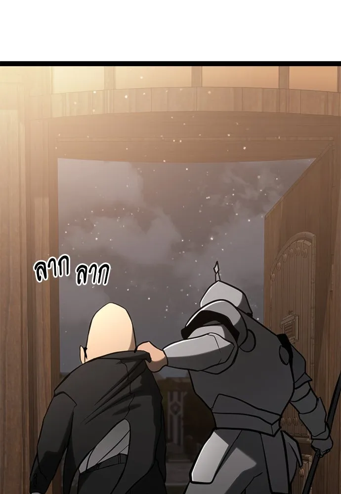 ก็อบลินเลเวล 999 ตอนที่ 12 รูปที่ 85