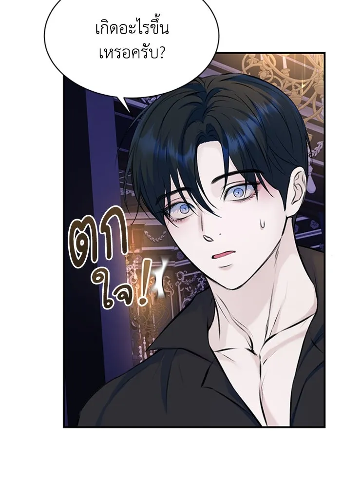 ไหนบอกว่าฉันใกล้ตาย ตอนที่ 34 รูปที่ 67