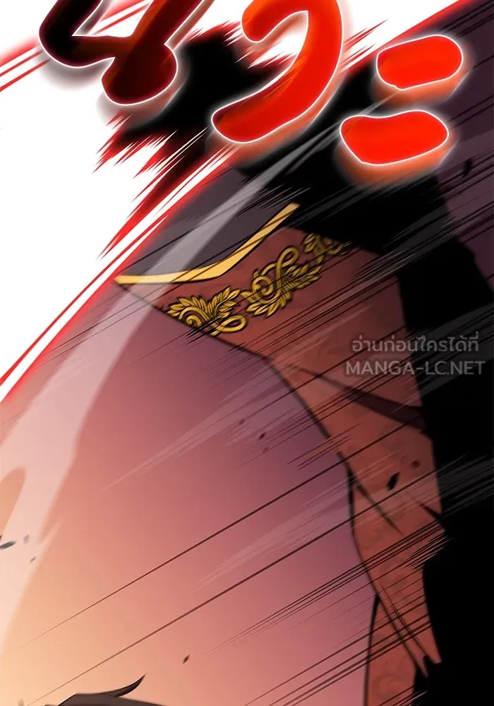 ลูกชายคนเล็กของดยุกคือมือสังหาร ตอนที่ 21 รูปที่ 105