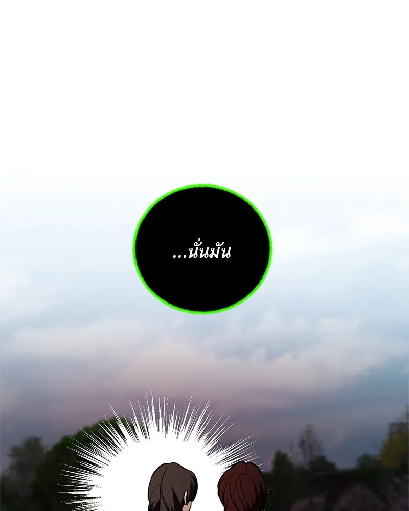 ตำนานเทพธิดาตกสวรรค์ ตอนที่ 128 รูปที่ 109
