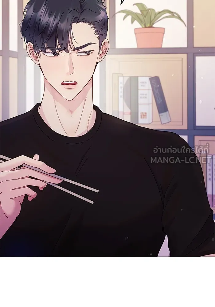 คู่มือคว้าหัวใจนายตัวร้าย ตอนที่ 6 รูปที่ 27