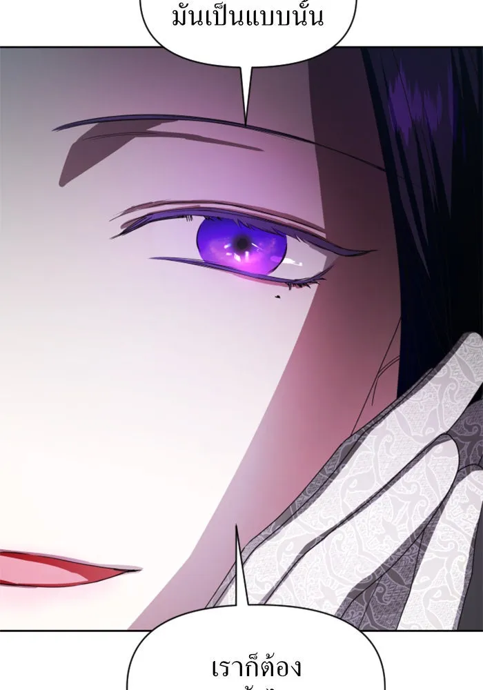 ชิงชีวิตพลิกลิขิตชะตา ตอนที่ 55. ความเข้าใจผิด(1) รูปที่ 59