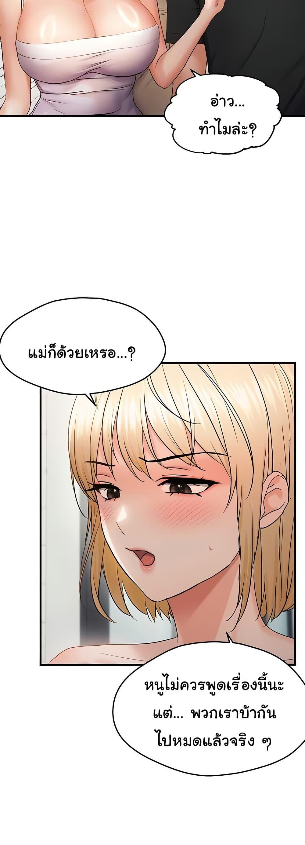 Doujin-Lc- อ่าน โดจิน มังฮวา เกาหลี ญี่ปุ่น จีน แปลไทย Disciplining the Top Delinquent ตอนที่ 1 2 3 4 5 6 7 8 9 10 11 12 13 14 ฟรี ไม่มีโฆษณา อ่าน โดจิน Manhwa เกาหลี ญี่ปุ่น จีน เรามีครบ คัดมาให้เน้นๆ โดจิน 18+ รับประกันความฟินโดย  Doujin Lc