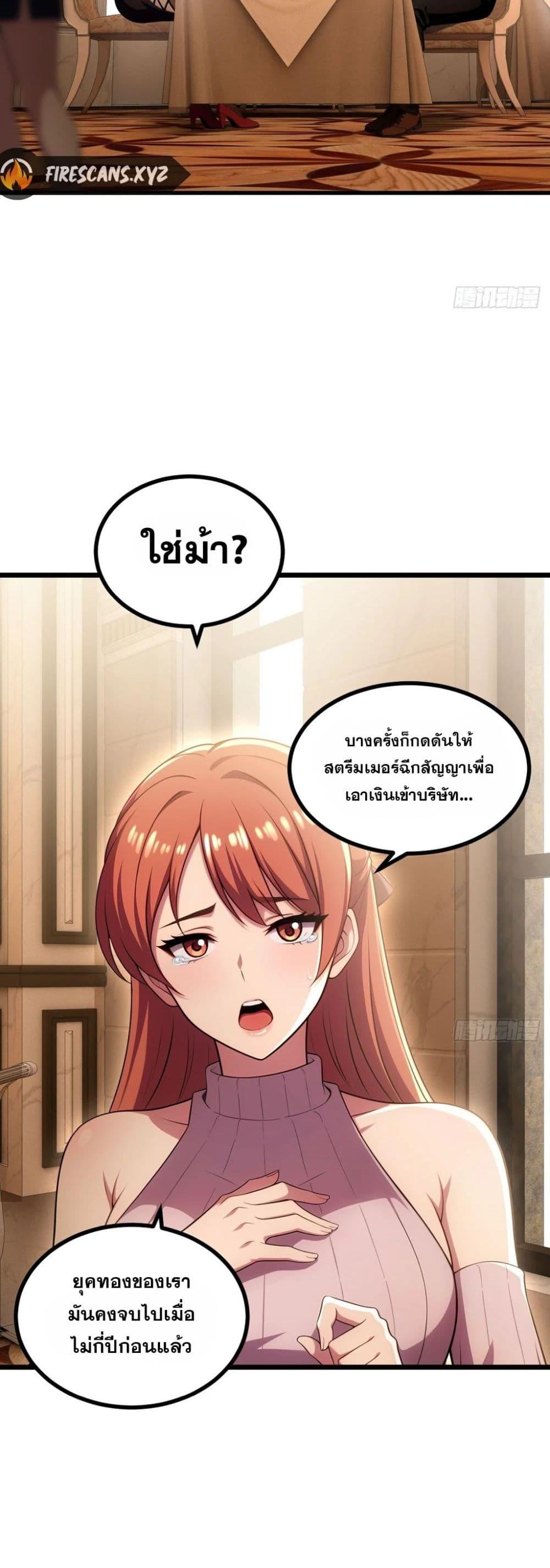Manga-lc-com อ่านมังงะ อ่านการ์ตูน ออนไลน์ ฟรี The Ultimate Wantless Godly Rich System ตอนที่ 1 2 3 4 5 6 7 8 9 10 11 12 13 14 ฟรี ไม่มีโฆษณา Manga-lc - อ่าน มังงะ อ่าน การ์ตูน ออนไลน์ อ่านมังงะ ฟรี