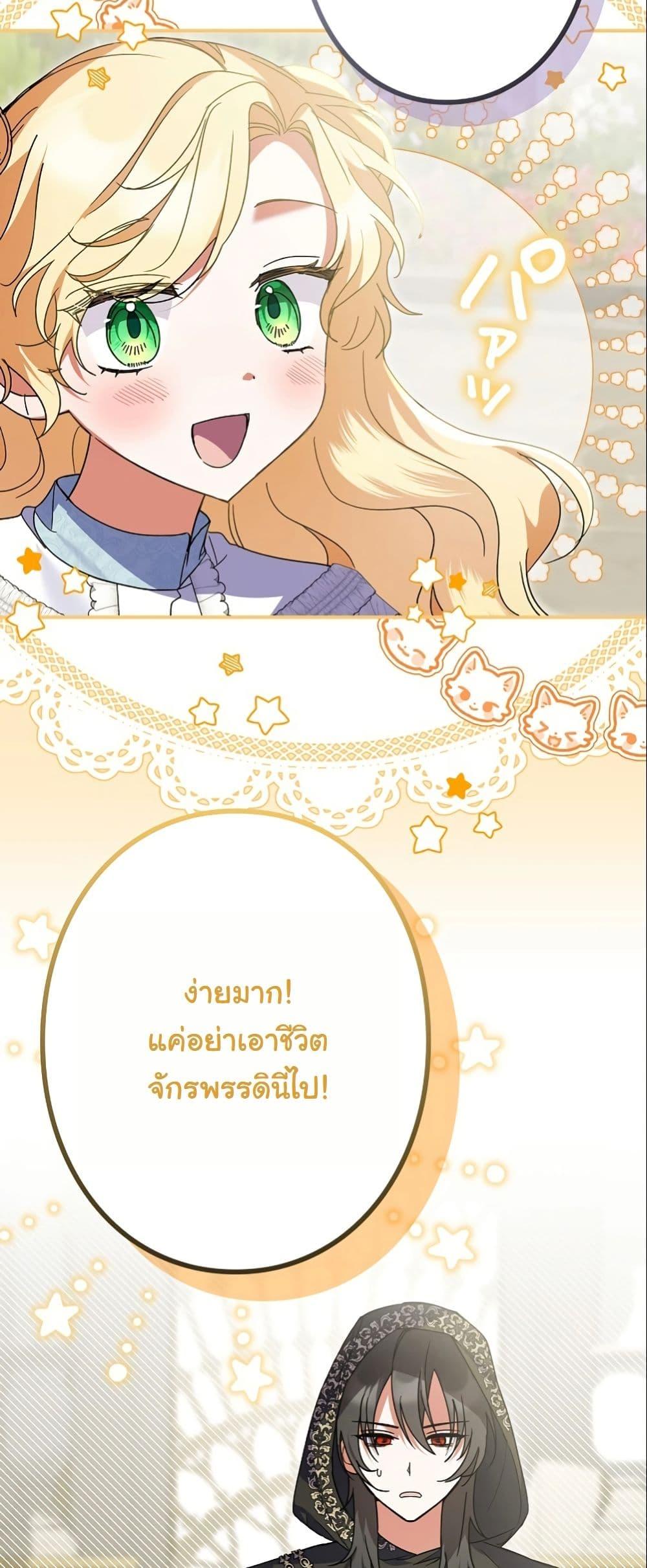 Manga-lc-com อ่านมังงะ อ่านการ์ตูน ออนไลน์ ฟรี I Became a Human’s Daughter ตอนที่ 1 2 3 4 5 6 7 8 9 10 11 12 13 14 ฟรี ไม่มีโฆษณา Manga-lc - อ่าน มังงะ อ่าน การ์ตูน ออนไลน์ อ่านมังงะ ฟรี