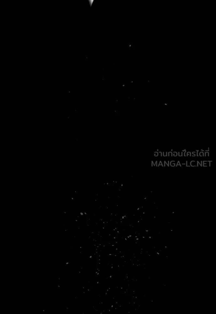 นักฆ่าย้อนวัย ตอนที่ 22 รูปที่ 192