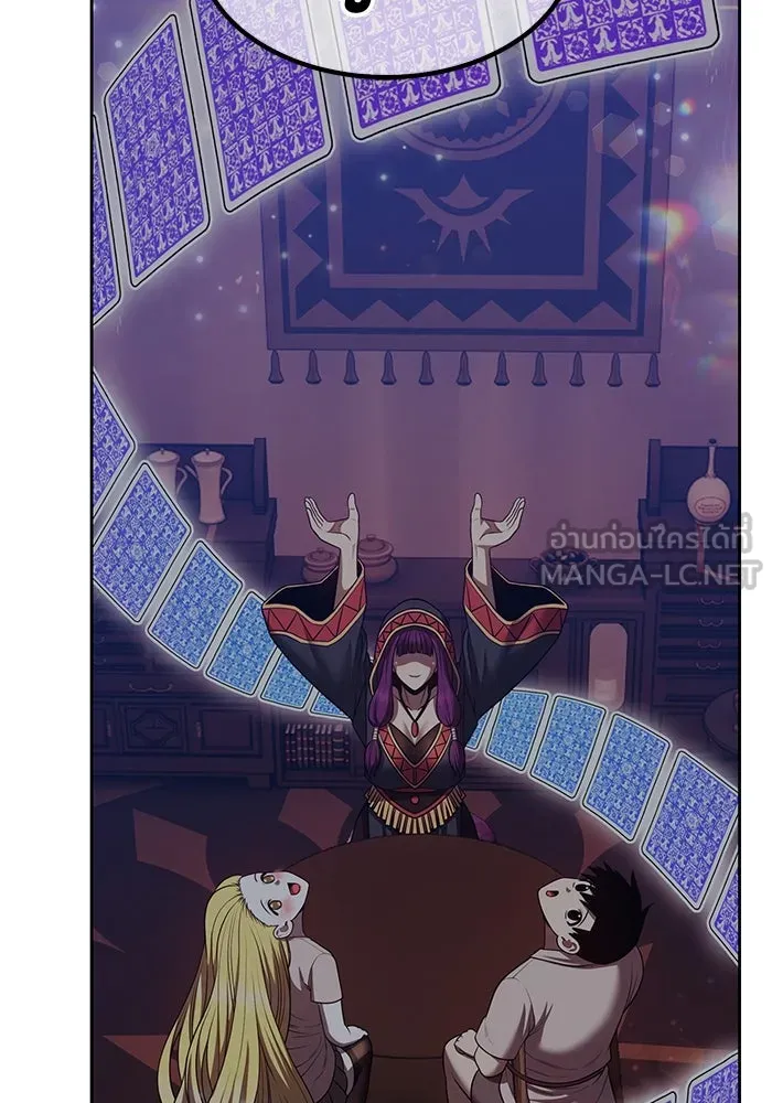 +99 ท่อนไม้พร้อมบวก ตอนที่ 70 มาเธอร์ รูปที่ 330