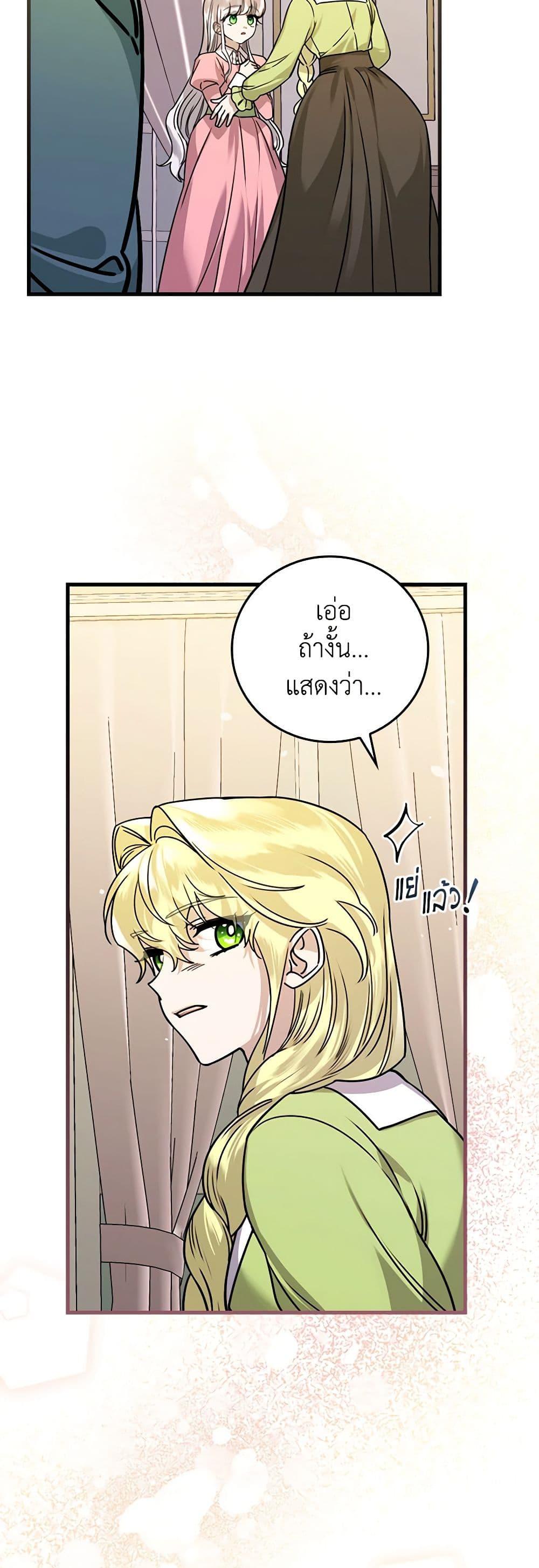 Manga-lc-com อ่านมังงะ อ่านการ์ตูน ออนไลน์ ฟรี The Perfect Plan for a Fairy-Tale Ending ตอนที่ 1 2 3 4 5 6 7 8 9 10 11 12 13 14 ฟรี ไม่มีโฆษณา Manga-lc - อ่าน มังงะ อ่าน การ์ตูน ออนไลน์ อ่านมังงะ ฟรี